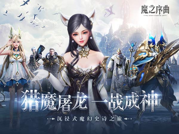 游戏二维码